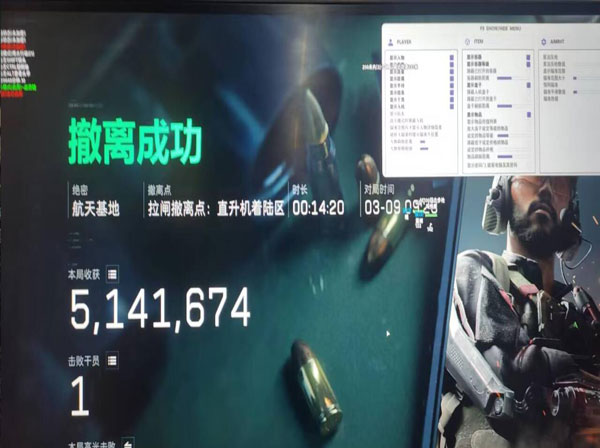 三角洲咋举报外挂软件效果